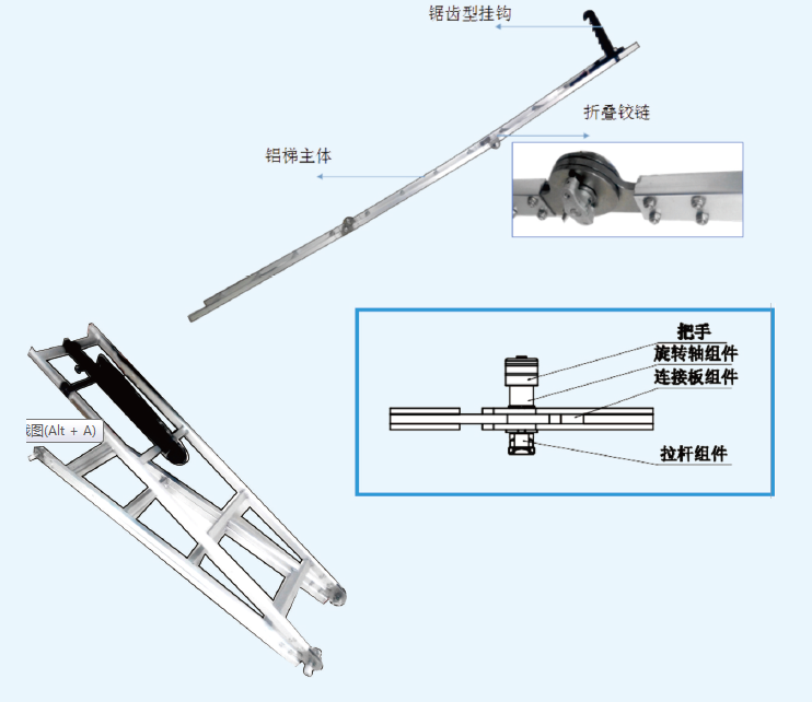 铝合金消防挂钩梯